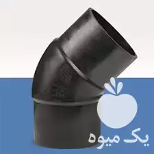 فروش زانو درجه اتصالات جوشی فشار در همدان در گروه خرید و فروش قطره چکان در یکمیوه -عکس1