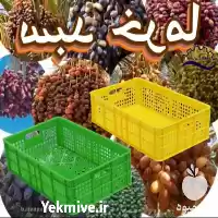 فروش سبد خرمایی در تهران در گروه خرید و فروش انواع سبد در یکمیوه