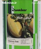 بذر ملون خاتون جام در الوان در گروه خرید و فروش بذر ملون در یکمیوه