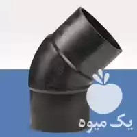 فروش زانو درجه اتصالات جوشی فشار در همدان در گروه خرید و فروش قطره چکان در یکمیوه
