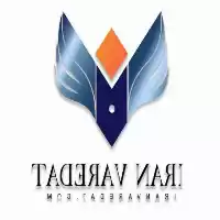 واردات از چین در اصفهان در گروه ترخیص کالا در یکمیوه