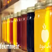 فروش تخصصی عسل در گرگان در گروه عسل شیره و فرآورده ی مربا در یکمیوه