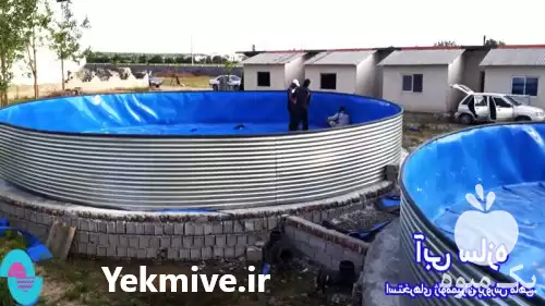 فروش استخر پرورش ماهی در ساری در گروه خرید و فروش استخر کشاورزی در یکمیوه -عکس1