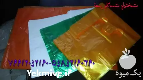 تولید و فروش نایلکس رکابی در تهران در گروه خرید و فروش بسته بندی نایلونی در یکمیوه -عکس1
