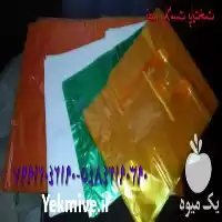 تولید و فروش نایلکس رکابی در تهران در گروه خرید و فروش بسته بندی نایلونی در یکمیوه