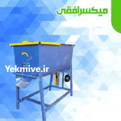 فروش دستگاه میکسر افقی همزن مرغداری در بابلسر در گروه تجهیزات مرغداری در یکمیوه -عکس2