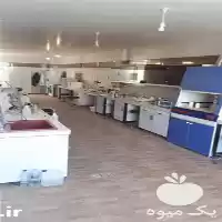 آزمایشگاه خاکشناسی تجزیه آب در تهران در گروه آزمایشگاه در یکمیوه