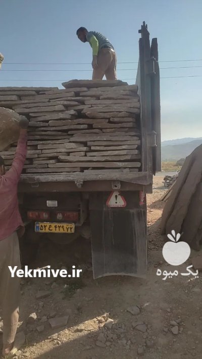 فروش سنگ مالون قیمت فروش سنگ در آبعلی در گروه سازنده در یکمیوه -عکس1