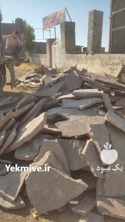 فروش سنگ مالون قیمت فروش سنگ در آبعلی در گروه سازنده در یکمیوه -عکس2