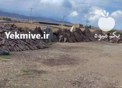 فروش سنگ مالون قیمت فروش سنگ در بومهن در گروه سازنده در یکمیوه -عکس3