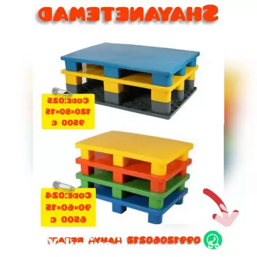 فروش پالت پلاستیکی رو بسته در تهران در گروه خرید و فروش پالت در یکمیوه -عکس1