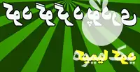 فروش گوگرد پودری در کشاورزی در تهران در گروه خرید و فروش کود گوگرد در یکمیوه -عکس1