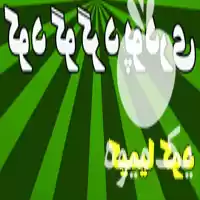 فروش گوگرد پودری در کشاورزی در تهران در گروه خرید و فروش کود گوگرد در یکمیوه