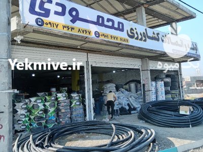 لوله اتصالات کشاورزی کهنوج در کرمان  در گروه خرید و فروش اتصالات پلی اتیلن کشاورزی در یکمیوه -عکس1