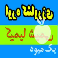 فروش عرضه اوره کشاورزی در تهران در گروه خرید و فروش انواع کود کشاورزی در یکمیوه