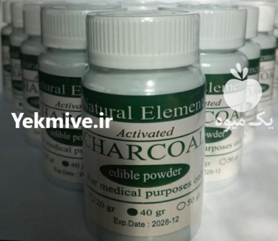 فروش پودر شارکول خوراکی زغال فعال در تهران در گروه دارو و داروخانه در یکمیوه -عکس1