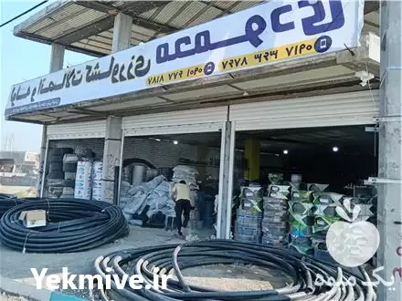 فروش لوازم لوله اتصالات کشاورزی محمودی در کهنوج در گروه خرید و فروش لوله کشاورزی در یکمیوه -عکس1