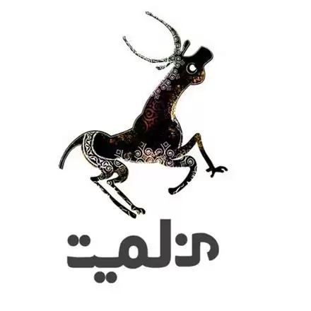 اعطای نمایندگی فروش چای تیمانه در تهران در گروه خرید و فروش چای در یکمیوه -عکس1