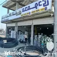 فروش لوازم لوله اتصالات کشاورزی محمودی در کهنوج در گروه خرید و فروش لوله کشاورزی در یکمیوه