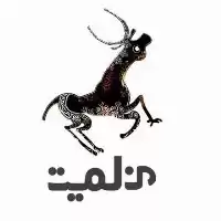 اعطای نمایندگی فروش چای تیمانه در تهران در گروه خرید و فروش چای در یکمیوه