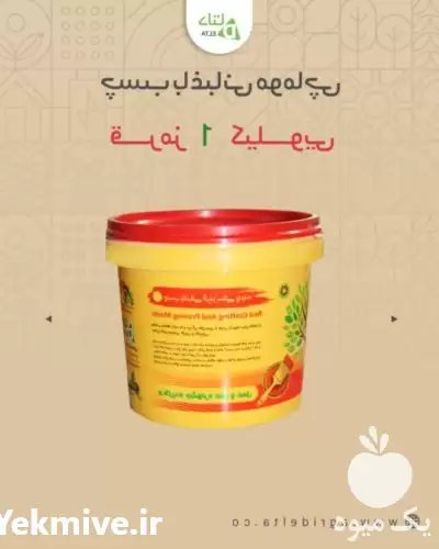 قیمت خرید چسب باغبانی پدیده در ماهدشت در گروه خرید و فروش انواع پوشش ها در یکمیوه -عکس1