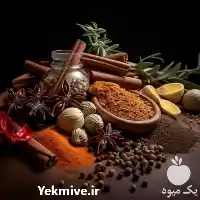 قیمت خرید ادویه زردچوبه و ادویه در تهران در گروه خرید و فروش ادویه در یکمیوه