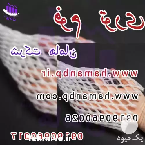 فروش فوم بسته بندی در تهران در گروه انواع بسته بندی محصول در یکمیوه -عکس1