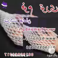 فروش فوم بسته بندی در تهران در گروه انواع بسته بندی محصول در یکمیوه