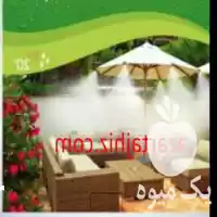 قیمت خرید آذر تجهیز واردات در تهران در گروه تجهیزات مرغداری در یکمیوه