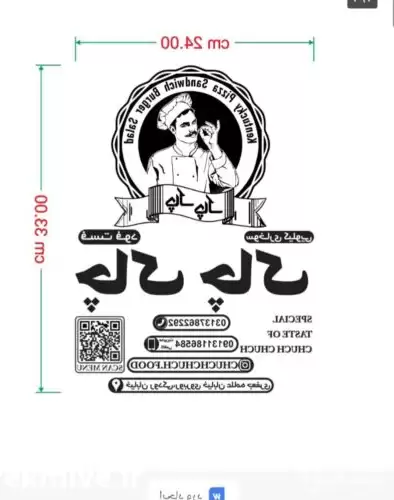 فروش تولید و چاپ انواع نایلون و نایلکس در اصفهان در گروه خرید و فروش بسته بندی نایلونی در یکمیوه -عکس1