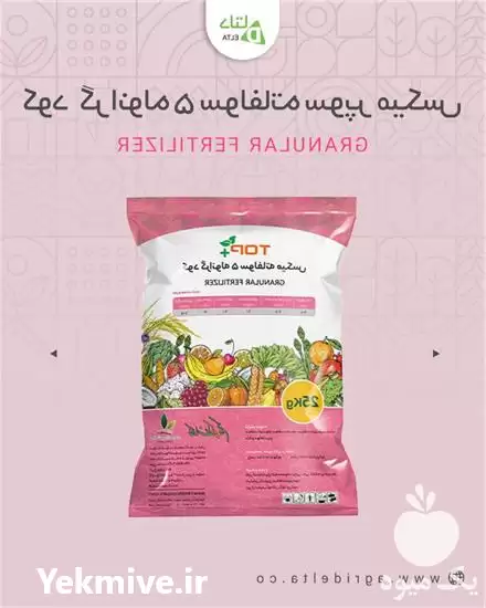 فروش کود گرانوله پنج سولفاته سوپر در کرج در گروه خرید و فروش انواع کود کشاورزی در یکمیوه -عکس1