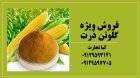 قیمت خرید ویژه گلوتن ذرت در تهران در گروه خوراک دام و طیور در یکمیوه