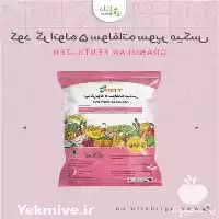 فروش کود گرانوله پنج سولفاته سوپر در کرج در گروه خرید و فروش انواع کود کشاورزی در یکمیوه