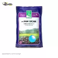قیمت خرید کود میکرو میکس پودری در سیرجان در گروه خرید و فروش انواع کود کشاورزی در یکمیوه