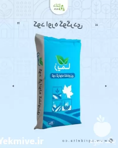 فروش کود اوره گوگردی در ماهدشت در گروه خرید و فروش کود اوره در یکمیوه -عکس1