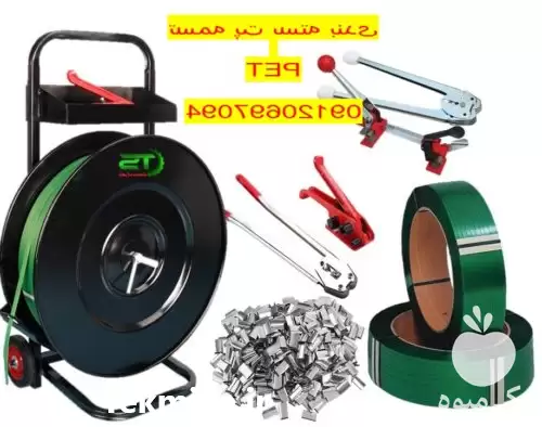 قیمت خرید تسمه پت تسمه پلاستیکی در تهران در گروه انواع بسته بندی محصول در یکمیوه -عکس1