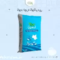 فروش کود اوره گوگردی در ماهدشت در گروه خرید و فروش کود اوره در یکمیوه
