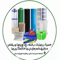 پخش محصولات کشاورزی در رشت در گروه توزیع کننده محصولات کشاورزی در یکمیوه