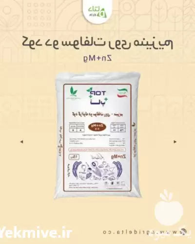 فروش کود گرانوله دو سولفات روی در ماهدشت در گروه خرید و فروش کود گرانوله در یکمیوه -عکس1