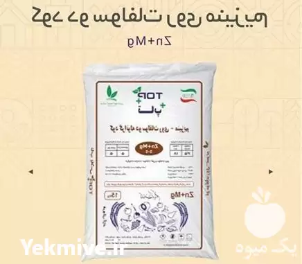 فروش کود گرانوله دو سولفات روی در کرج در گروه خرید و فروش کود گرانوله در یکمیوه -عکس1