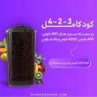 فروش کود گرانول از سایت شیمی در تبریز در گروه خرید و فروش کود کامل در یکمیوه