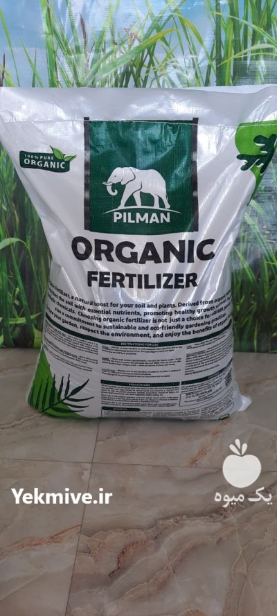کود کامل گرانوله پیلمن غنی شده در بهارستان در گروه خرید و فروش کود کامل در یکمیوه -عکس1