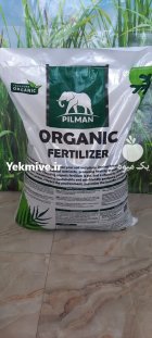 کود کامل گرانوله پیلمن غنی شده در بهارستان در گروه خرید و فروش کود کامل در یکمیوه