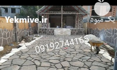 قیمت فروش سنگ لاشه سنگ ورقه در دماوند در گروه سازنده در یکمیوه -عکس1