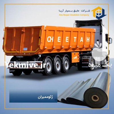 فروش ژئوممبران استفاده به عنوان کفی در اصفهان در گروه خرید و فروش ژئوممبران و ژئوتکستایل در یکمیوه -عکس1
