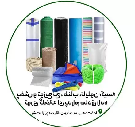 فروش پخش محصولات کشاورزی پدرام صادق در رشت در گروه خرید و فروش بسته بندی نایلونی در یکمیوه -عکس1