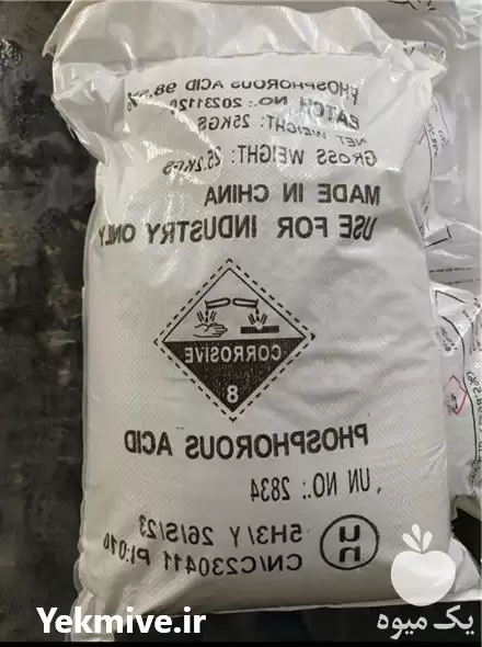 قیمت خرید اسید فسرو در تهران در گروه خرید و فروش کود فسفات در یکمیوه -عکس1