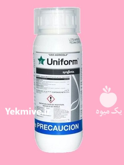 سم قارچ کش Uniform Syngenta سم در اهواز در گروه خرید و فروش انواع سم در یکمیوه -عکس1