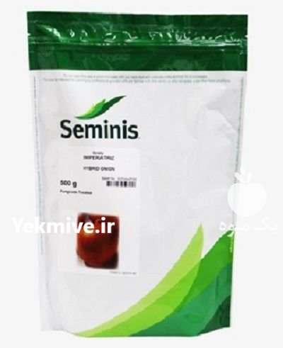 خرید بذر پیاز امپراتریز کمپانی سمینیس در چرام در گروه خرید و فروش بذر پیاز در یکمیوه -عکس1