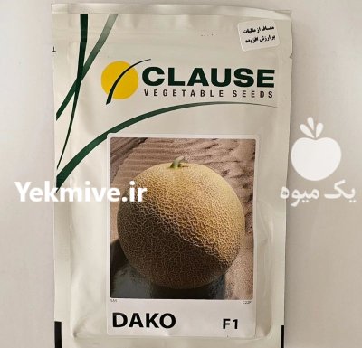 بذر ملون داکو در اصفهان در گروه خرید و فروش بذر ملون در یکمیوه -عکس1